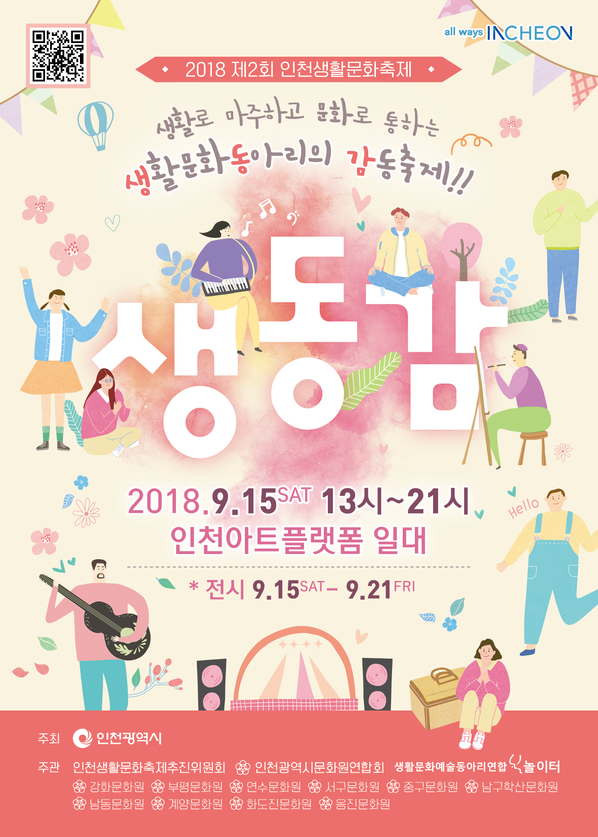 썸네일이미지