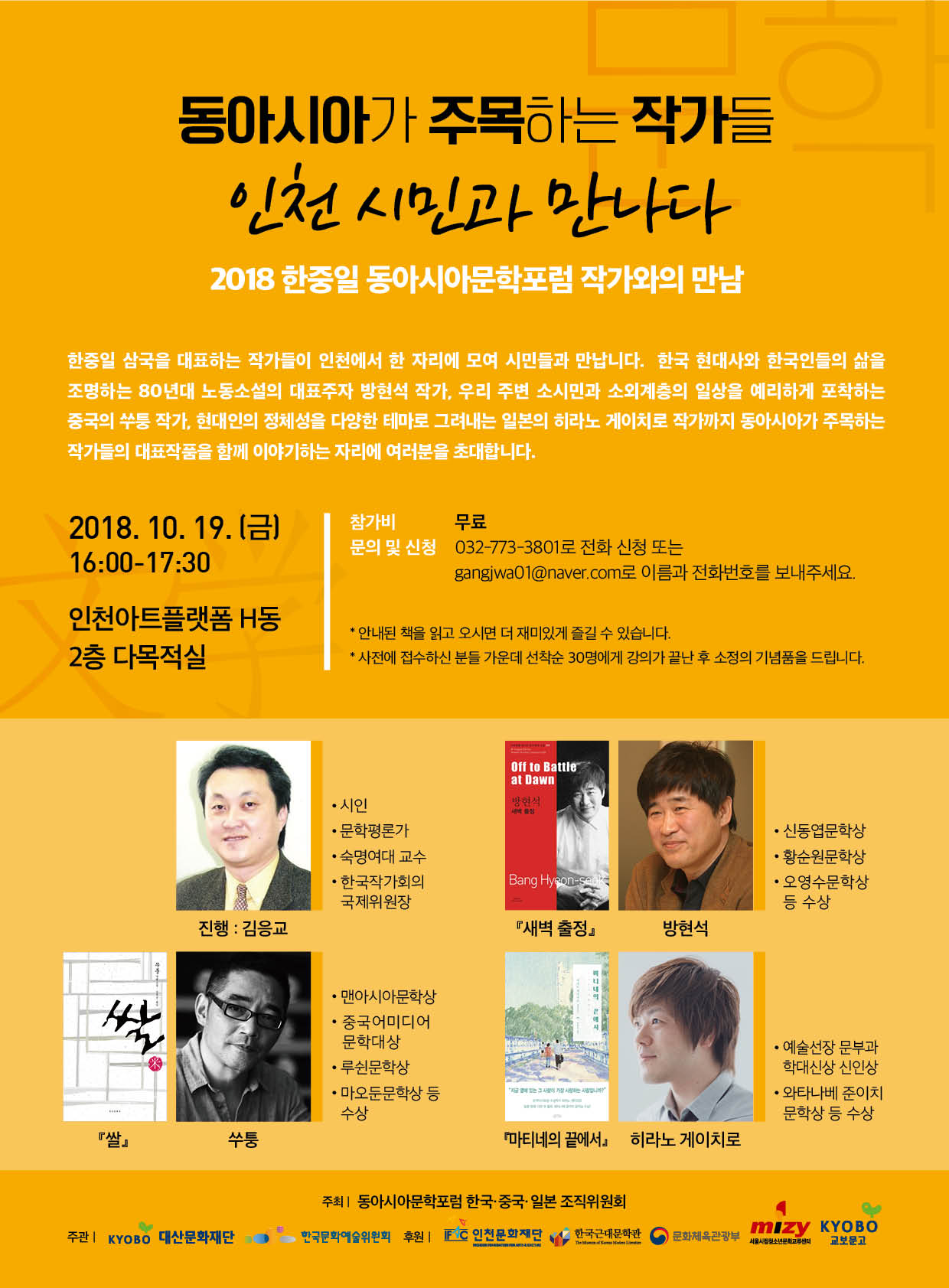 썸네일이미지