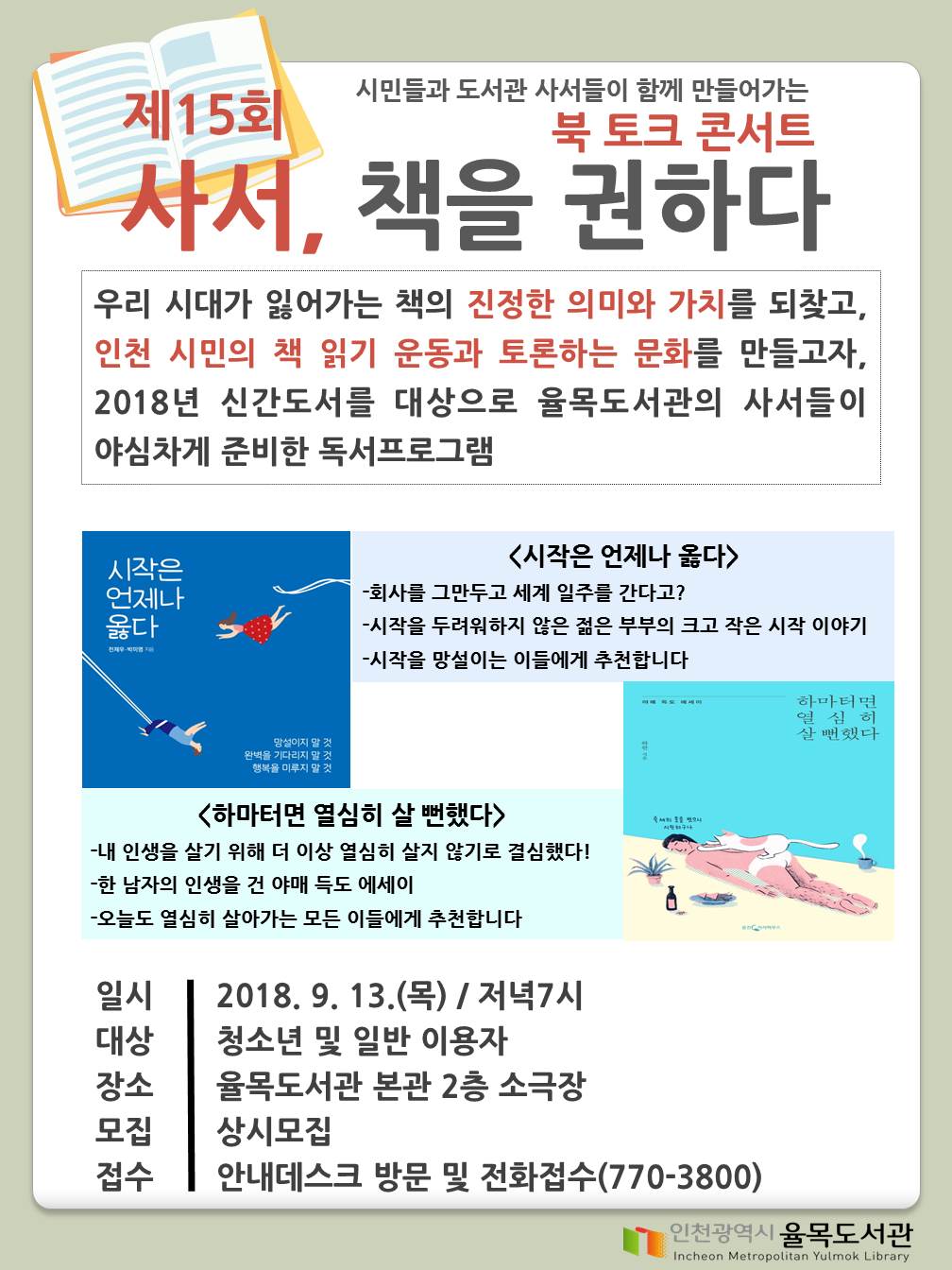 썸네일이미지