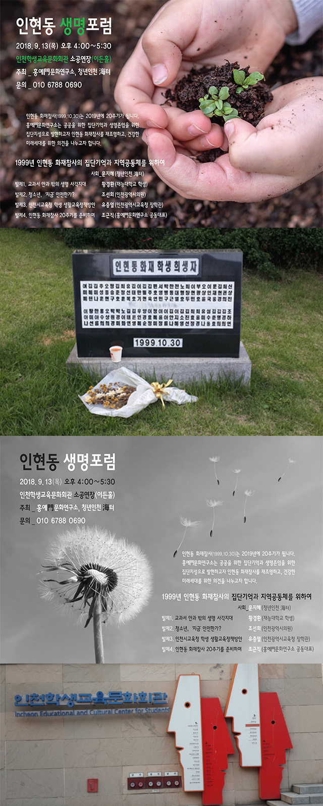 썸네일이미지