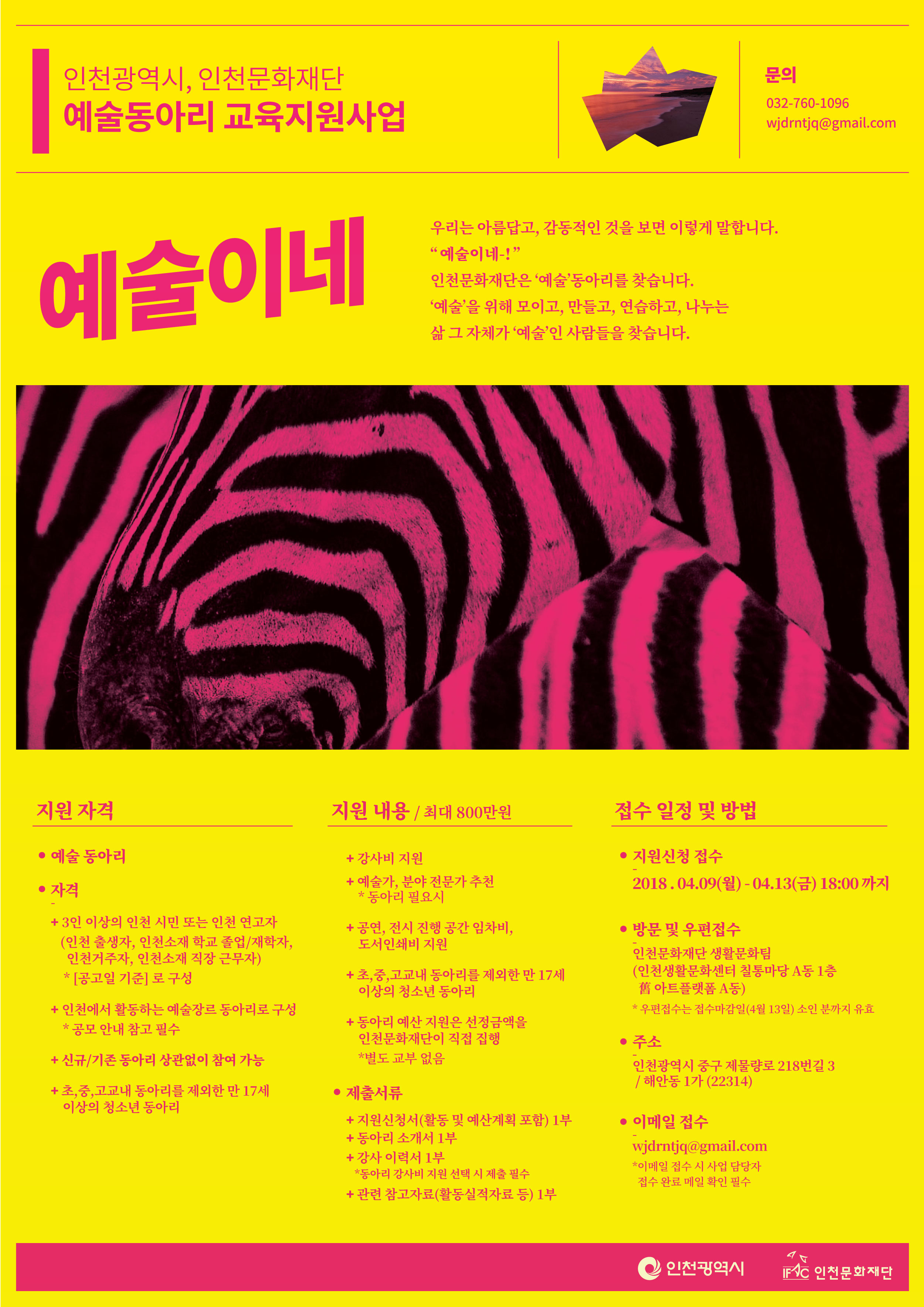썸네일이미지