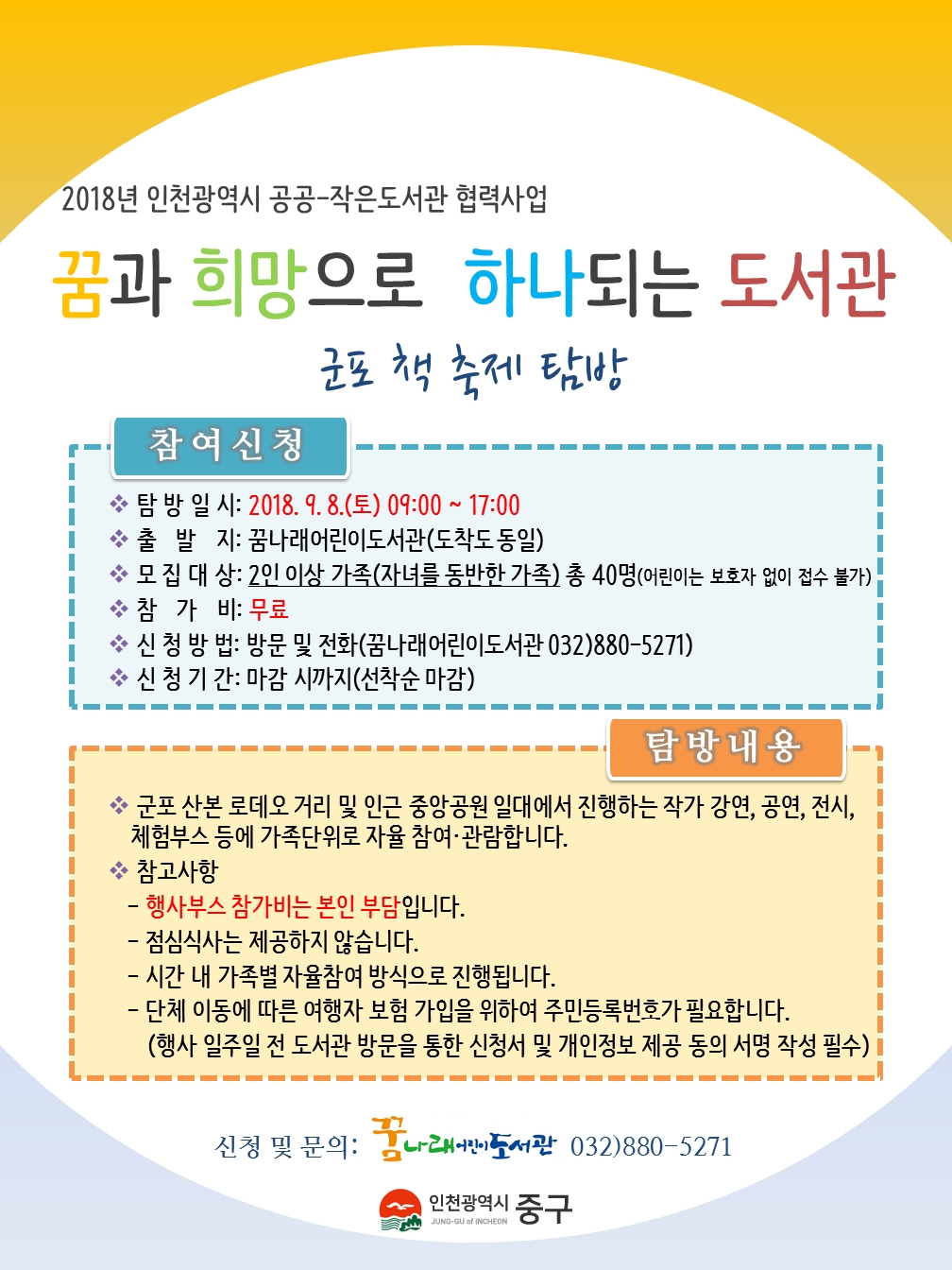 썸네일이미지