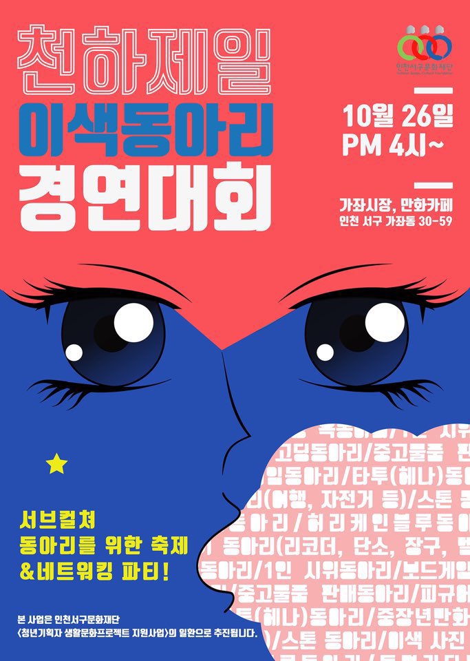 썸네일이미지