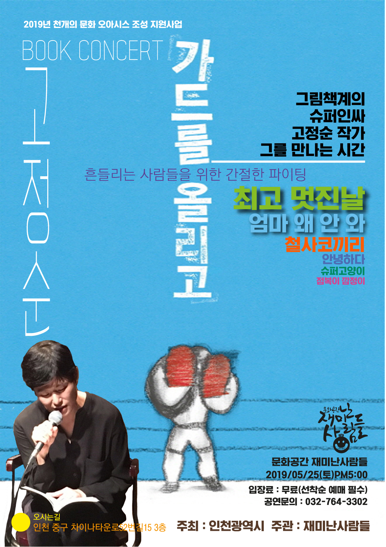 썸네일이미지