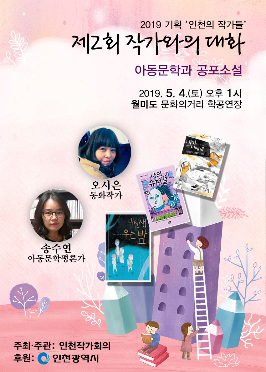 썸네일이미지